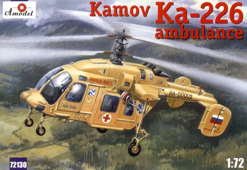 Збірна модель радянського санітарного вертольота Камов Ка-226. 1/72 АМОDEL 72130 від компанії Хоббінет - збірні моделі - фото 1