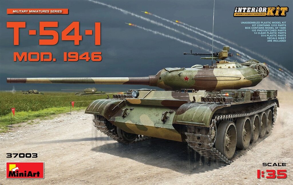Збірна модель радянського середнього танка Т-54-1. Модель з інтер'єром. 1/35 MINIART 37003 від компанії Хоббінет - збірні моделі - фото 1