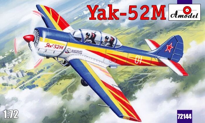 Збірна модель радянського спортивного літака Як-52. 1/72 AMODEL 72144 від компанії Хоббінет - збірні моделі - фото 1