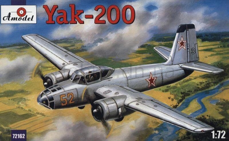 Збірна модель радянського військового літака ЯК-200. 1/72 AMODEL 72 162 від компанії Хоббінет - збірні моделі - фото 1