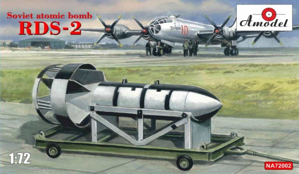 Збірна модель радянської атомної бомби РДС-2.1 / 72 AMODEL NA72002 від компанії Хоббінет - збірні моделі - фото 1