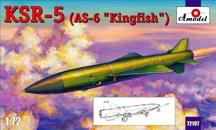 Збірна модель радянської надзвуковий крилат0й ракети КСР-5. 1 / 72AMODEL 72197 від компанії Хоббінет - збірні моделі - фото 1