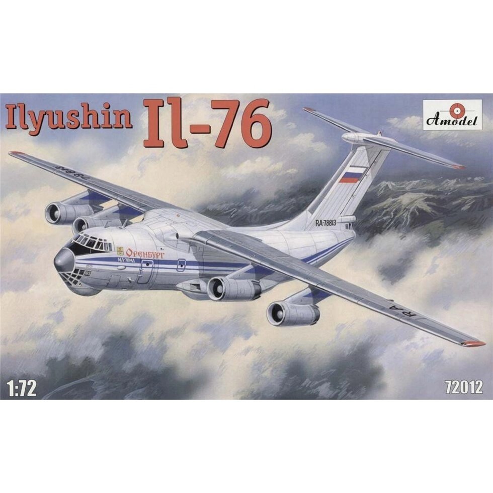 Збірна модель реактивного транспортного літак середньої дальності (ОКБ Ільюшина) Іл-76.1 / 72 AMODEL 72012 від компанії Хоббінет - збірні моделі - фото 1