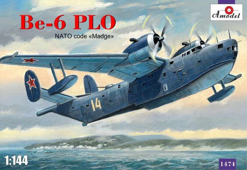 Збірна модель розвідувального та патрульного літака Бериев Бе-6 PLO. 1/144 AMODEL 1474 від компанії Хоббінет - збірні моделі - фото 1