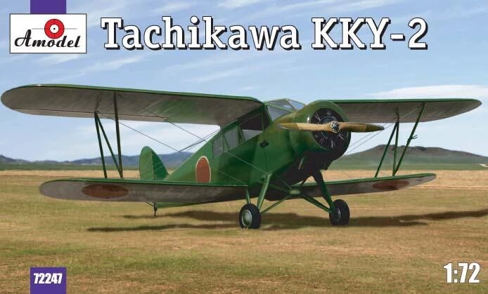 Збірна модель санітарного літака Тачікава (Tachikawa) KKY-21/72. AMODEL 72247 від компанії Хоббінет - збірні моделі - фото 1