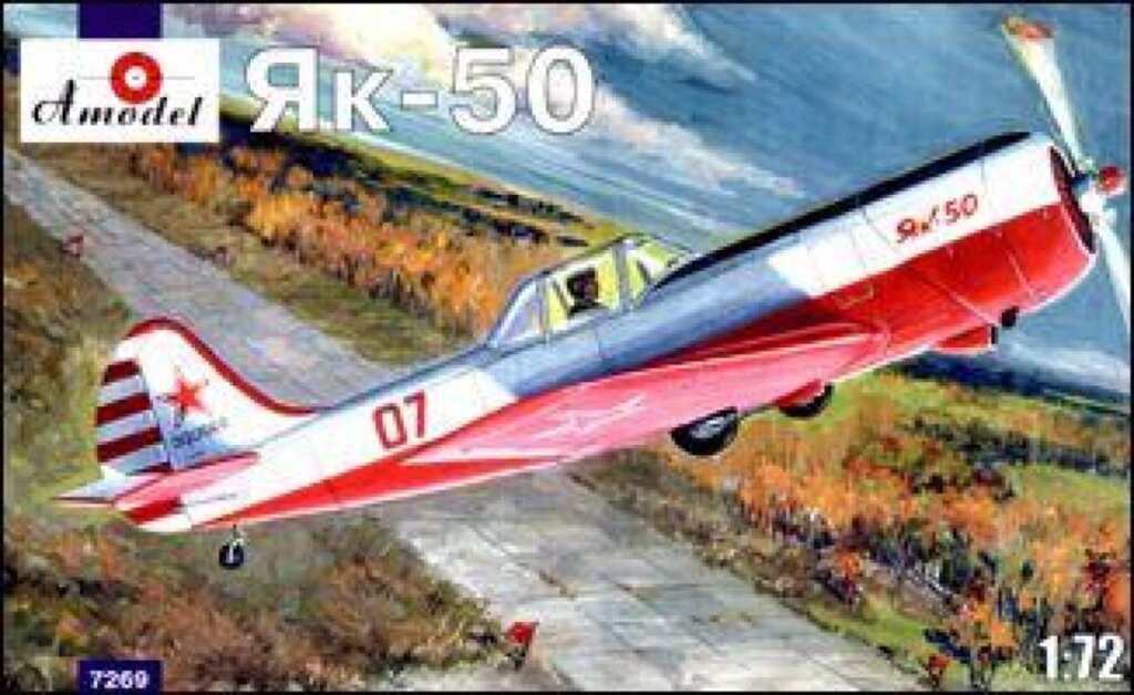 Збірна модель спортивно-пілотажного літака Яковлєв Як-50. 1/72 AMODEL 7269 від компанії Хоббінет - збірні моделі - фото 1