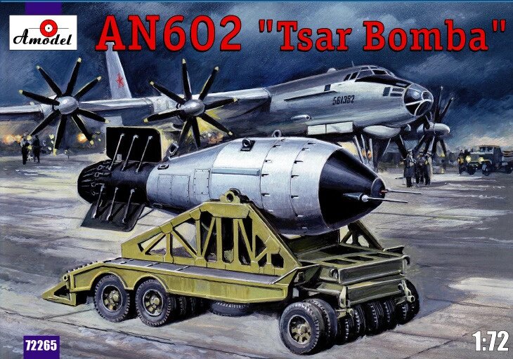 Збірна модель термоядерної авіаційної бомби AN602 «Цар-бомба». 1/72 AMODEL 72265 від компанії Хоббінет - збірні моделі - фото 1