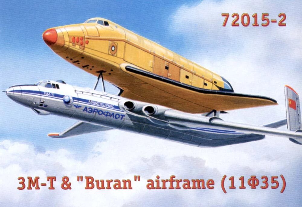 Збірна модель транспортного літака Мясищев VM-T "Атлант" і космічного корабля "Буран". 1/72 AMODEL 72015-02 від компанії Хоббінет - збірні моделі - фото 1