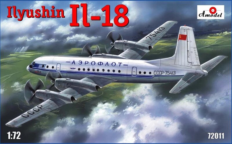 Збірна модель транспортного літака середньої дальності Ільюшин ІЛ-18. 1/72 AMODEL 72011 від компанії Хоббінет - збірні моделі - фото 1