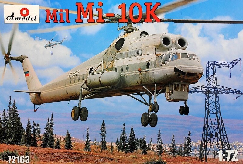 Збірна модель вертольота Мі-10К "Літаючий кран" (ОКБ МИЛЯ). 1/72. AMODEL 72163 від компанії Хоббінет - збірні моделі - фото 1