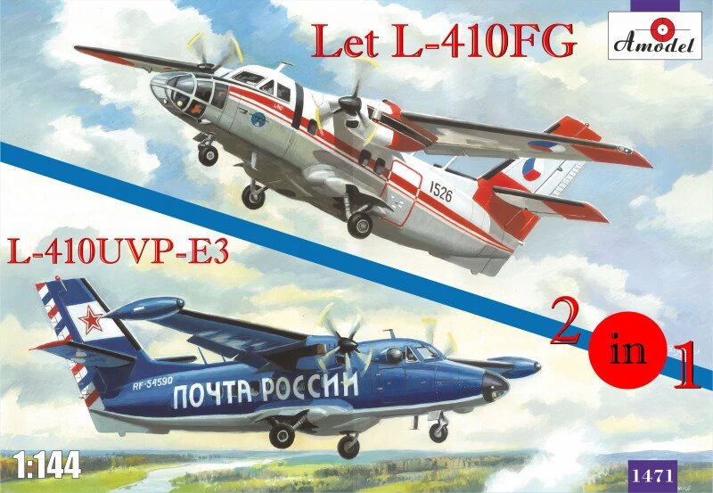 Збірні моделі літаків 1/144 Let L-410FG і L-410UVP-E3. (Дві моделі в комплекті). 1/144 AMODEL одна тисяча чотиреста сімдесят один від компанії Хоббінет - збірні моделі - фото 1