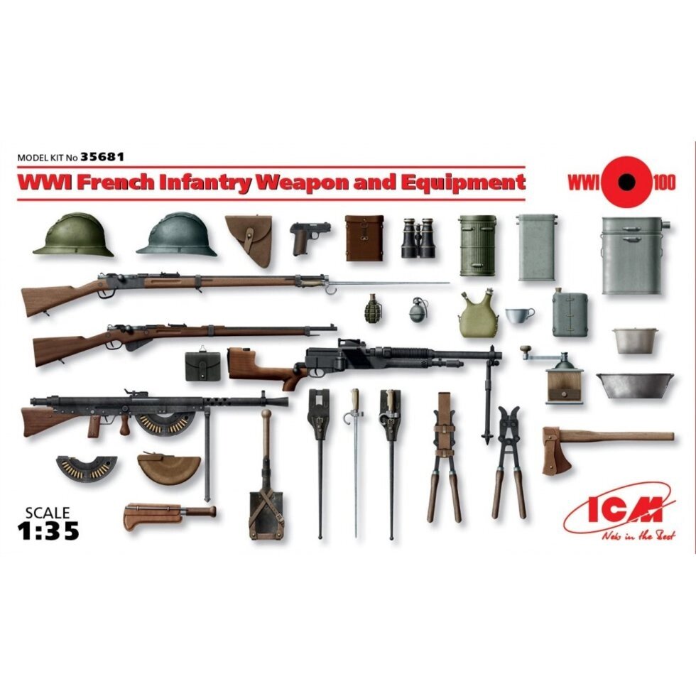 Зброя та спорядження піхоти Франції WWI в масштабі 1/35. ICM 35681 від компанії Хоббінет - збірні моделі - фото 1