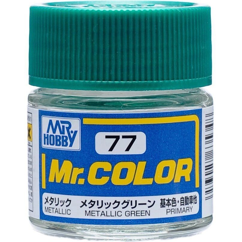 Зелений металік 10 мл. MR. COLOR C77 від компанії Хоббінет - збірні моделі - фото 1