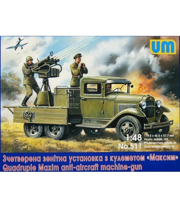 Зенітна установка з кулеметом Максим на шасі ГАЗ-АА. 1/48 UM 511 від компанії Хоббінет - збірні моделі - фото 1