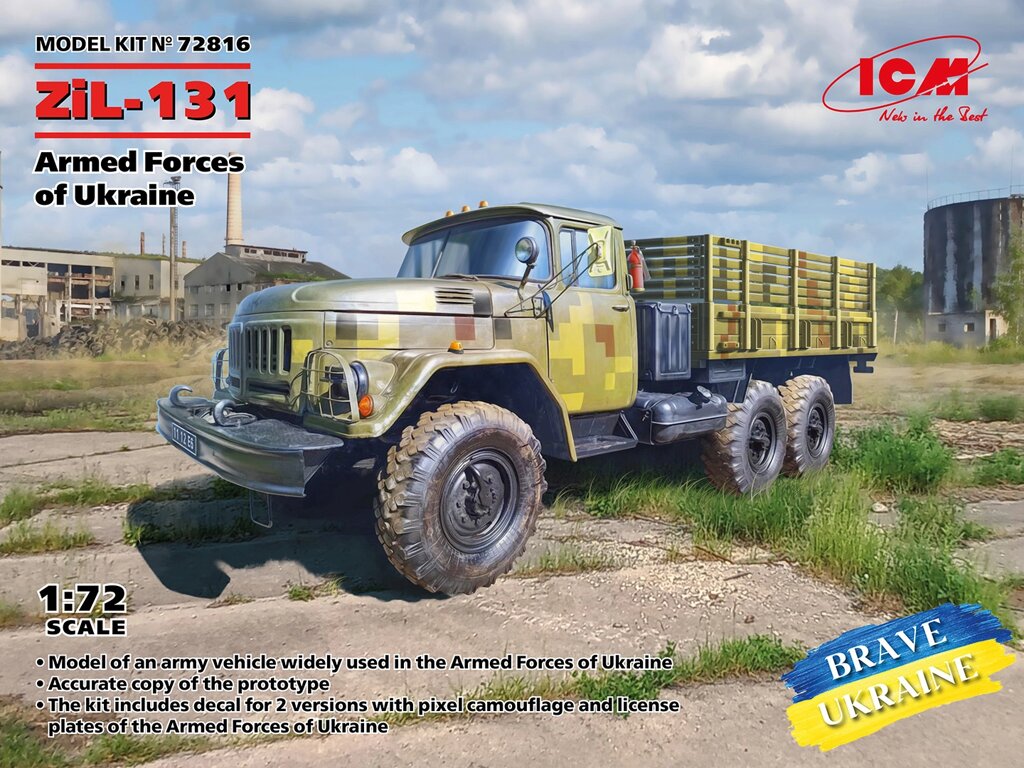 ЗІЛ-131. Військова вантажівка Збройних сил України. Збірна модель у масштабі 1/72. ICM 72816 від компанії Хоббінет - збірні моделі - фото 1