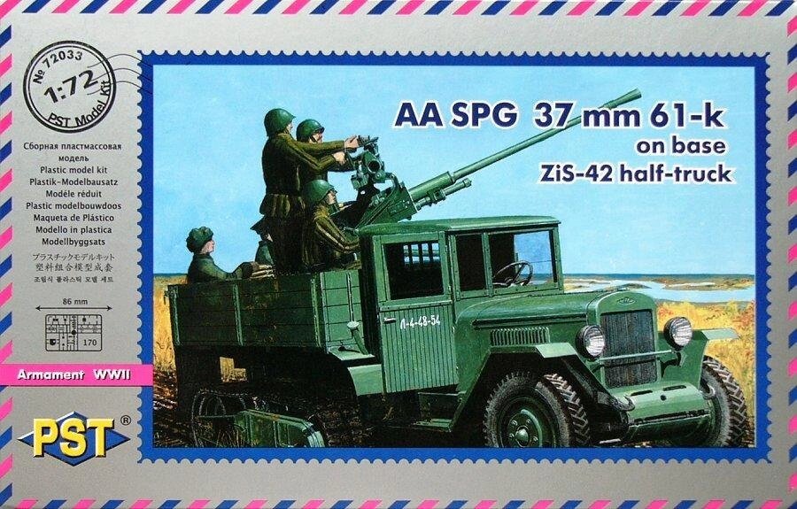 ЗІС-42 з 37 мм гарматою AA SP. 1/72 PST 72033 від компанії Хоббінет - збірні моделі - фото 1