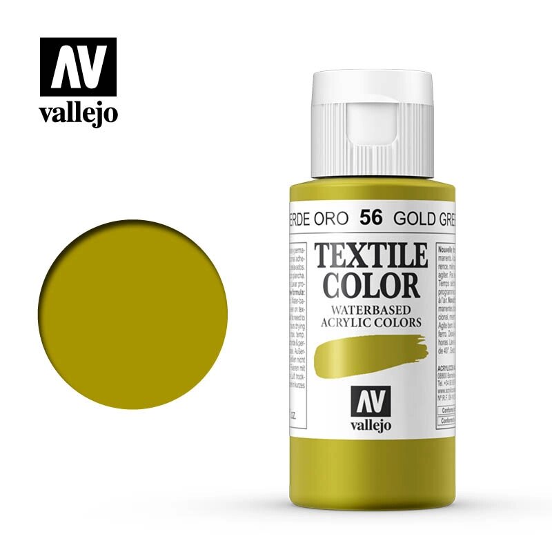 Золотий зелений. Фарба 35 мл. за текстилем VALLEJO Textile Color 42056 від компанії Хоббінет - збірні моделі - фото 1