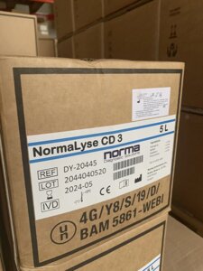 Лізуючій розчин NormaLyse CD 3