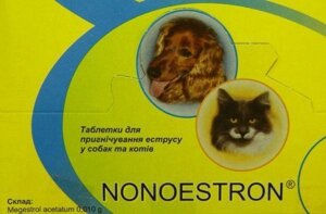 Ноноестрон контрацептив для кішок і собак (15 таб)