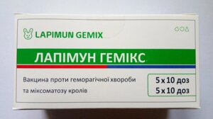 Вакцина для кролів Лапімун ГЕМІКС від ГБК і міксоматозу, 1 фо - 10 доз,
