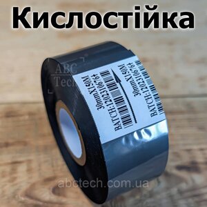 Фарбувальний ролик для кислостійкого друку 30 мм Чорний Довжина 150 м Водостійкий друк Рибон для термодатерів