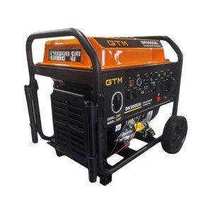 Генератор GTM інверторний DK9000Xi 9,0kW (макс)/8,5kW (ном), руч. старт/Електростарт + Колеса (DK9000Xi)