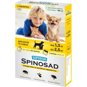 Таблетки для тварин SUPERIUM Spinosad від бліх для кішок і собак вагою 1.3-2.5 кг (4823089337807)