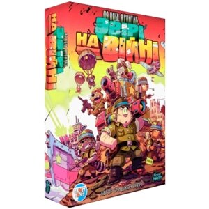 Настільна гра Games 7 Days Звірі на Війні: По всіх фронтах (ПВФ0201)