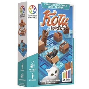 Настільна гра Smart Games Коти в коробках (SG 450 UKR)