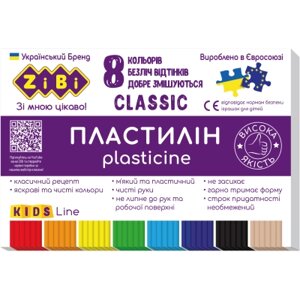 Пластилін ZiBi Classic 8 кольорів 160 г (ZB. 6231)
