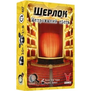 Настільна гра Geekach Games Шерлок. Непроханий гість (The Intruder) українська (GKCH120S51)
