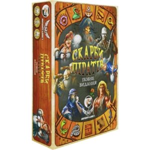 Настільна гра Games 7 Days Скарби піратів: Повне видання (Dead Mans Draw) (укр.) (SBPR01UA)