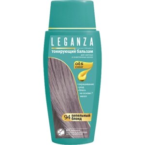 Відтінковий бальзам Leganza 94 - Попелястий блонд 150 мл (3800010505888)