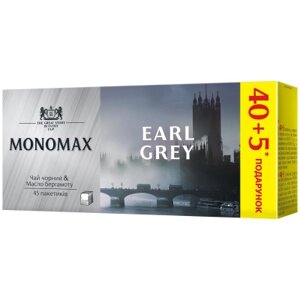 Чай Мономах Earl Grey 45х2 г (mn. 74209)