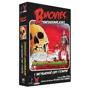 Настільна гра Geekach Games B Movies. (НЕ) погане кіно (Обк. Щупальця) (GKCH079BM1)