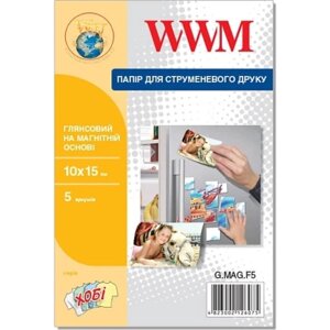 Фотопапір WWM 10x15 Magnetic (G. MAG. F5)
