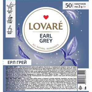 Чай Lovare Earl Grey 50х2 г (lv. 75442)