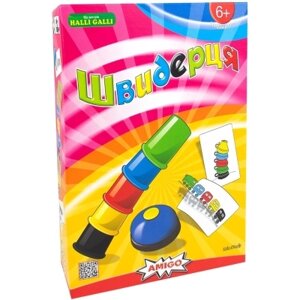 Настільна гра Ігромаг Швидерця (Speed Cups) українська (20952)