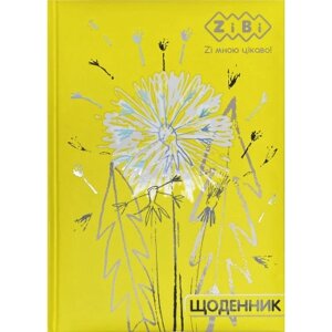 Щоденник шкільний ZiBi Flowers B5 48 аркушів (ZB. 13826)