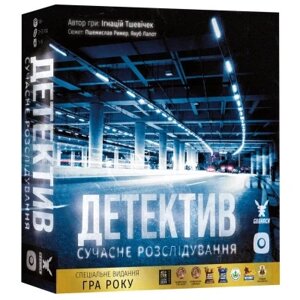 Настільна гра Geekach Games Детектив. Сучасне розслідування (Detective: A Modern Crime Board Game) (GKCH174dt)