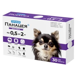Таблетки для тварин SUPERIUM Панацея протипаразитарна для собак вагою 0.5-2 кг (9145)