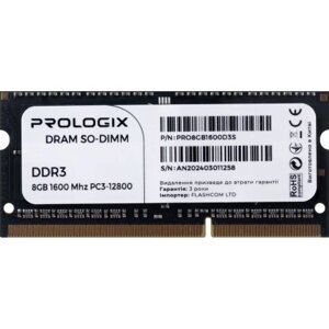 Модуль памяті для ноутбука SoDIMM DDR3 8GB 1600 MHz Prologix (PRO8GB1600D3S)