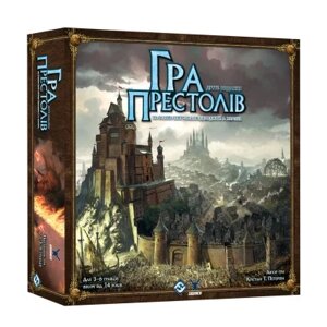 Настільна гра Geekach Games Гра престолів. Друге видання (A Game of Thrones: The Board Game Second Edition) (укр.)