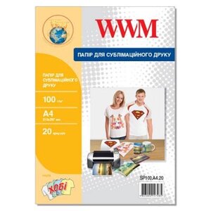Фотопапір WWM A4 Sublimation, 100г, 20с (SP100. A4.20)