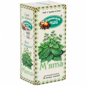 Чай Карпатський М'ята 20 шт (10041)