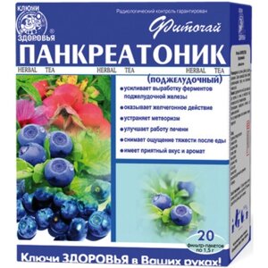 Трави Ключі здоров'