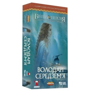 Настільна гра Geekach Games Війна Персня. Володарі Середзем’я (War of the Ring: Lords of Middle-earth) (укр.)
