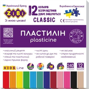 Пластилін ZiBi Classic 12 кольорів 240 г (ZB. 6233)