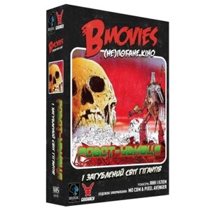 Настільна гра Geekach Games B Movies. (НЕ) погане кіно. Обкладинка 2: Робот-убивця і загублений світ гігантів