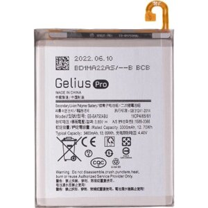 Акумуляторна батарея Gelius Samsung A105 (A10)/M105 (M10)/Galaxy A7 (2018) (EB-BA750ABU) (00000082237)